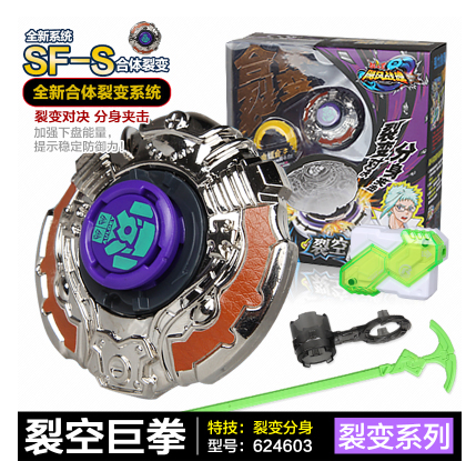 正版奥迪双钻飓风战魂3斗战胜佛九耀星陀螺合体裂空巨拳绝影飞鲨