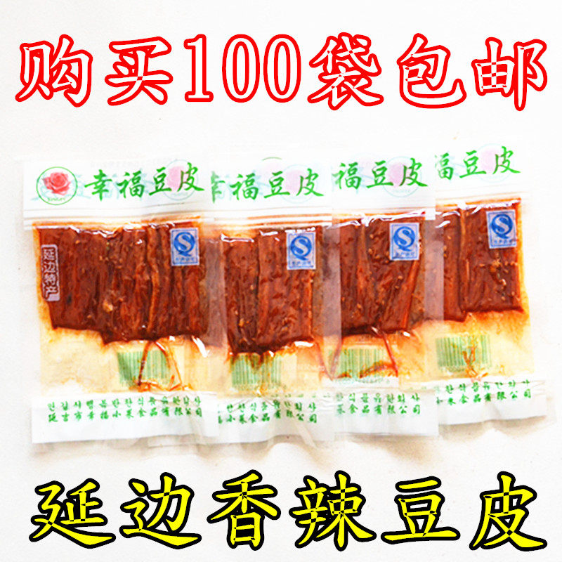朝鲜族风味小零食幸福延城香辣豆皮/人造肉豆制品延边特产