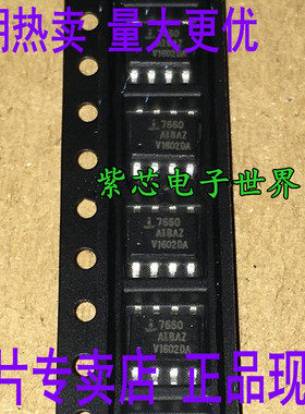 ICL7660CBAZ ICL7660CBA ICL7660 ICL7660AIBAZ SOP8 原装正品