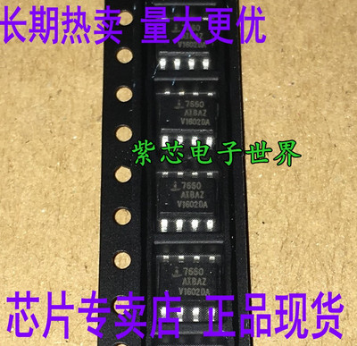 ICL7660CBAZ ICL7660CBA ICL7660 ICL7660AIBAZ SOP8 原装正品