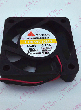 原装Y.S.TECH/元山静音散热风扇 FD054010MS 4010 4CM 5V 0.13A