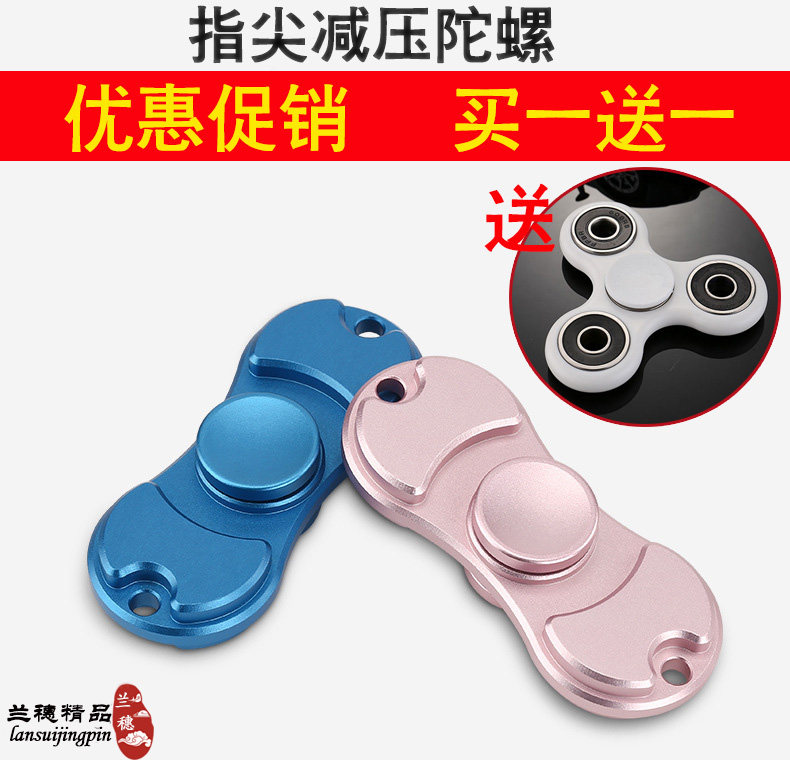 Finger spinner - Ref 2615392 Image 1