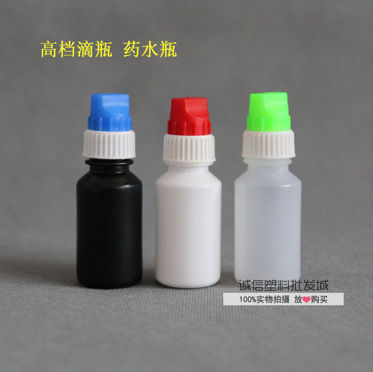 5 8 10毫升滴眼剂瓶 眼药水瓶 滴剂瓶 眼药水瓶不漏水,家庭/个人清洁工具,喷瓶/面霜分装瓶,淘宝优惠券,粉丝福利购,淘宝优惠卷