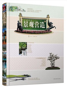包邮  高端住区景观营造2 住区景观设计 HKASP 先锋空间 景观设计作品集 实景展示 经典案例 精装画册