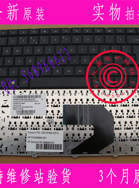 全新HP惠普 G4 G6 CQ43 430 431 436 CQ57 英式英文UK 笔记本键盘