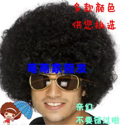 Perruque Harsh pelucheux confirme - Ref 2611275 Image 1