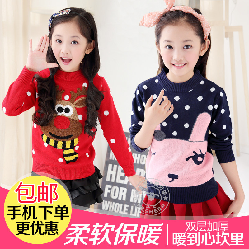 Pull fille - Ref 2104709 Image 1