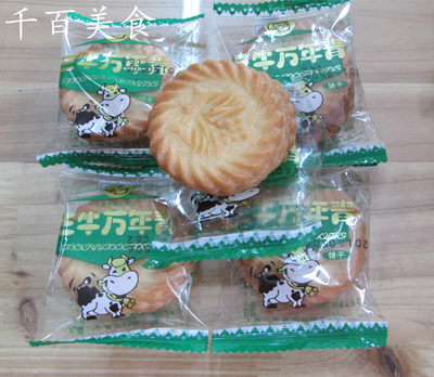 上海特产三牛万年青饼干12.8元/