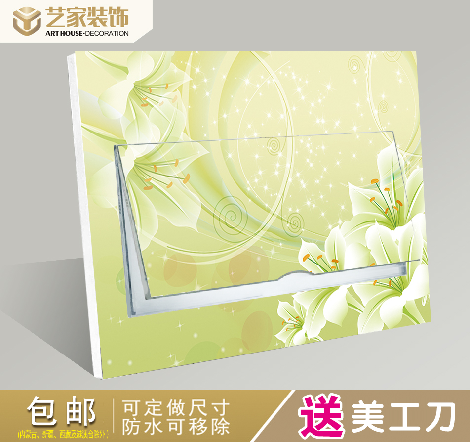 可移除彩贴电线终端贴装饰画配电箱遮挡墙贴电表箱贴画贴纸包邮