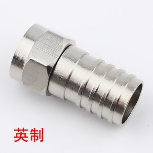 全铜二屏蔽冷压式F头 有线电视/同轴线接头 75-5单管冷压英制F头