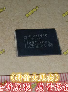 电音 JS28F640J3D75 JS28F640 进口原装 ！