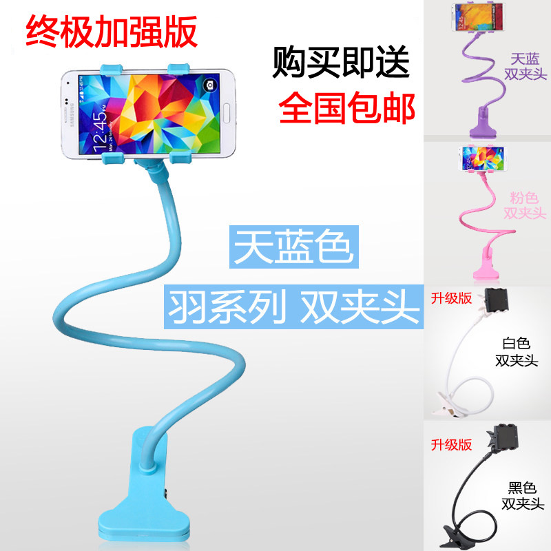 Support téléphone mobile - Ref 1355454 Image 1