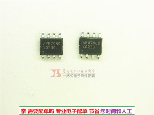 APW7080液晶电源集成电路管理