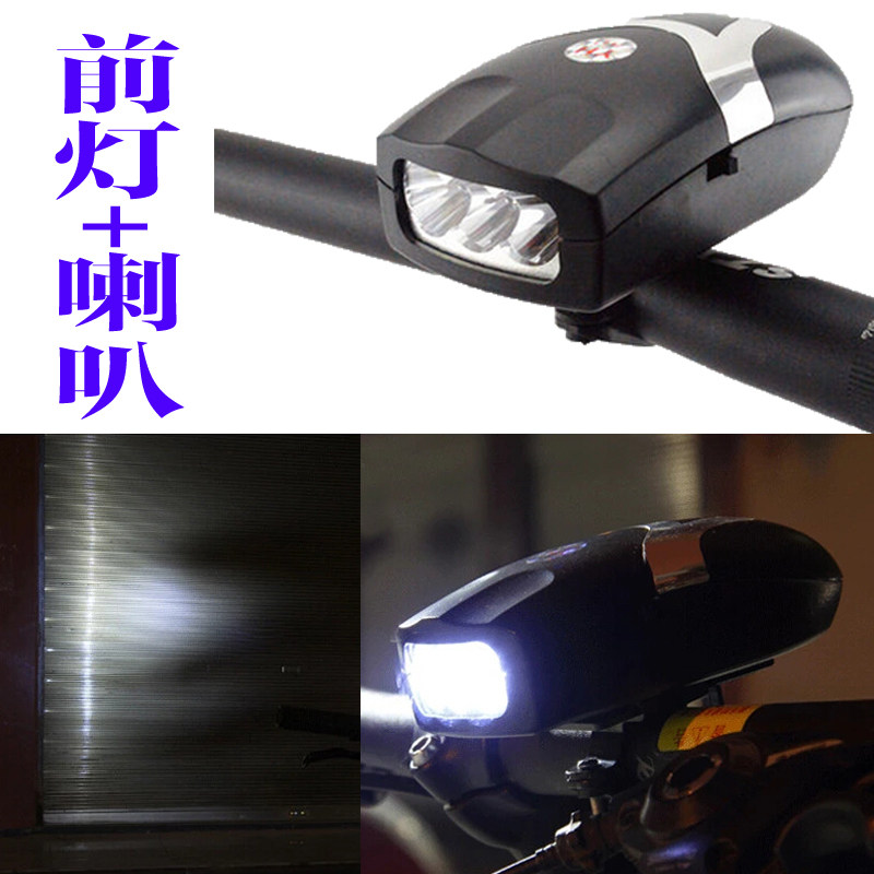 Eclairage pour vélo - Ref 2398826 Image 1