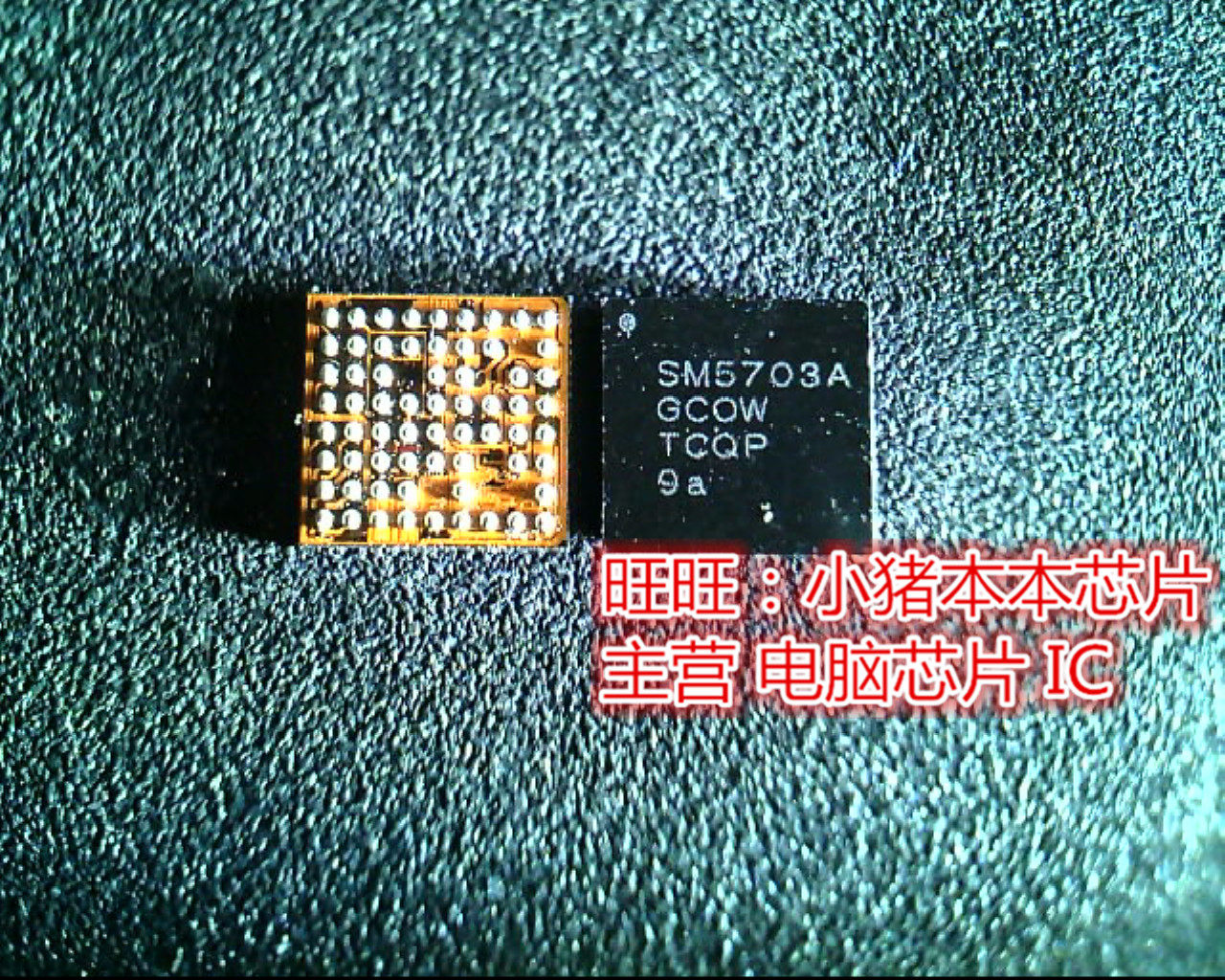 SM5703  SM5703A EPM7512BFC256-7  EPM7512BFC256-7N   BGA新的