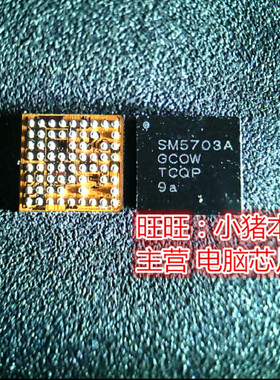 SM5703  SM5703A EPM7512BFC256-7  EPM7512BFC256-7N   BGA新的