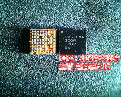 集成电路SM5703EPM7512BFC256-7