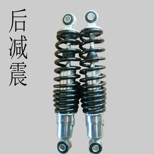 简单生活载重王电动摩瓶车原装加粗后减震避震250cm270cm专柜正品