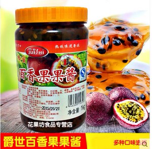 包邮 好好喝 香大爵世百香果果酱 果肉颗粒饮料1kg 浓浆浓缩汁