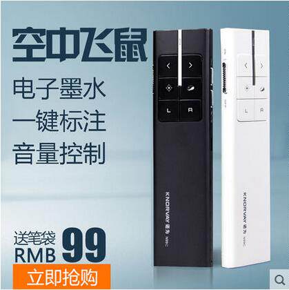 Telecommande - pointeur laser - Ref 383943 Image 1