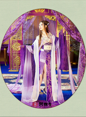 【万物生】独家设计『千姹萝』紫色古装COS花千骨妖神十三月女装