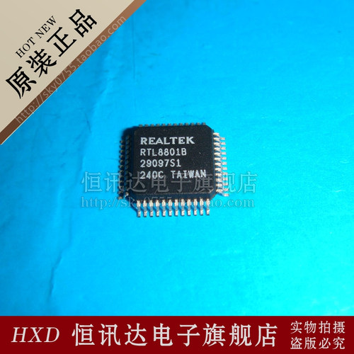 RTL8801B REALTEK/QFP-48 全新原装 质量保证