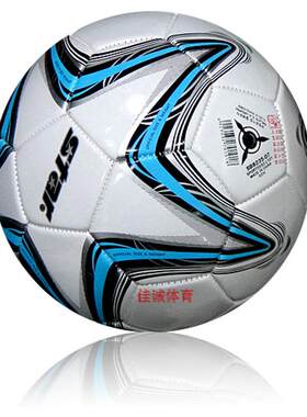 STAR/世达PVC机缝5号标准足球 SB8235-07、04送汽针网兜