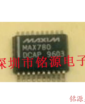 【铭源电子】全新原装正品 MAX780DCAP MAX780 SOP20 芯片 可开票