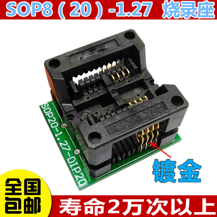 适配规格：本体（不含引脚）宽度5.4mm