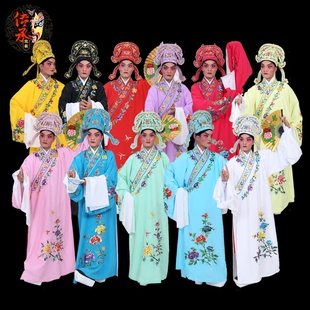 黄梅戏戏剧演出服饰越剧小生戏服古代衣服男斜领绣花古装戏曲服装