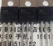 【原装拆机】C2929 2SC2929 带铁头 三极管 电子元器件 零配件