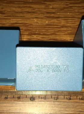 EPCOS 20UF 800V 37MM 全新进口原装薄膜电容