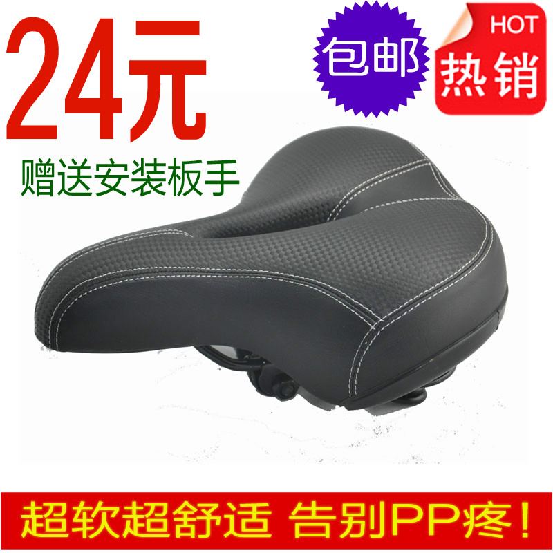 Selle de vélo XIANFENG SPORT - Ref 2349941 Image 1