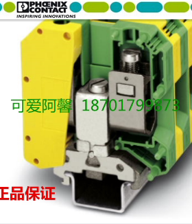 原装正品USLKG50德国菲尼克斯凤凰0443049黄绿接地端子50平方