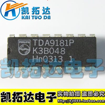 【凯拓达电子 皇冠店铺】 TDA9181P 梳状滤波器