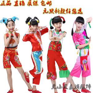元旦圣诞新款儿童演出服女童喜庆开门红民族舞秧歌舞扇子舞表演服