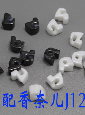 手表配件 陶瓷表带节 头首节头粒适配小香J12沐之晴宾格 表带配件