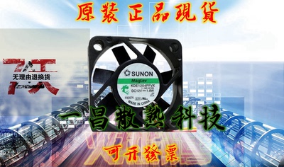 SUNON建准 4010风扇40*40*10 12V 1.8W KDE1204PFVX 交换机用3线