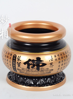 妙相立香台湾工艺古铜心经佛具