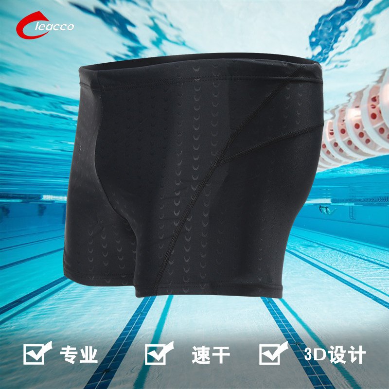 Maillot de bain homme LEACCO   - Ref 2510297 Image 1