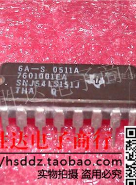 SNJ54LS151J 5962-7601001EA进口现货，集成电路IC