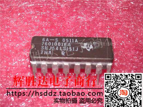 SNJ54LS151J 5962-7601001EA进口现货，集成电路IC