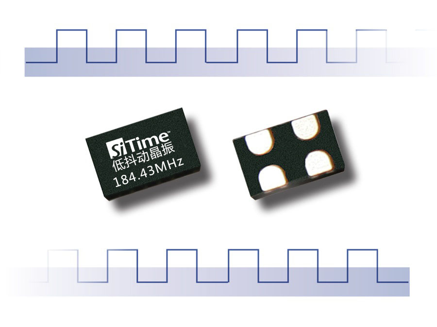 184.43MHZ有源晶振 184.43M晶振 SiTime硅晶振 1.8-3.3V SIT8209
