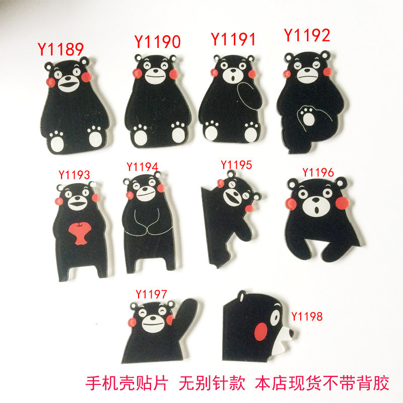 Broche en plexiglas - Ref 1181509 Image 1