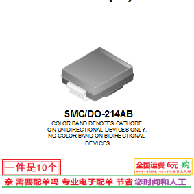 RS3J （10个）快恢复二极管3A600V 贴片SMC封装 全新