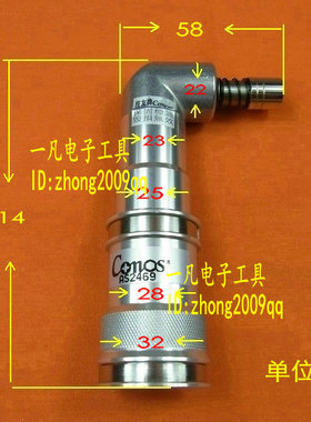Conos技友 90度弯头  弯头电批 电动螺丝刀