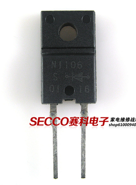 〖原装拆机〗N1106 FMN-1106S 液晶高功率二极管 肖特基势垒整流