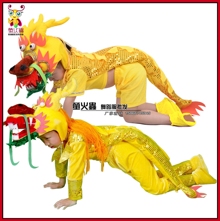 圣诞节龙成人扮演动物服装幼儿舞蹈演出服饰 儿童十二生肖表演服