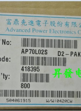 〖昇發电子〗全新 贴片场效应 AP70L02S 70L02S TO263