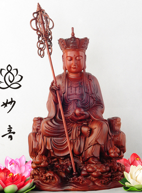 台湾木雕娑婆三圣地藏王菩萨佛像